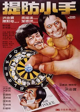 免费观看一级特黄欧美大片