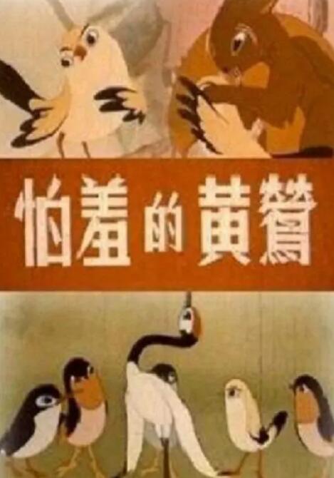 黑人插
