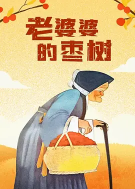 亚洲a人片在线观看网址