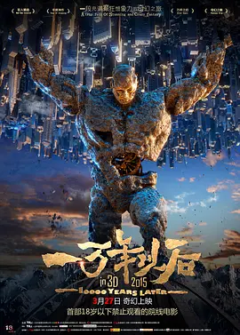 被c到h嗯骨科