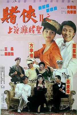 练歌房