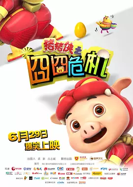 国产在线精品一区二区三区不卡