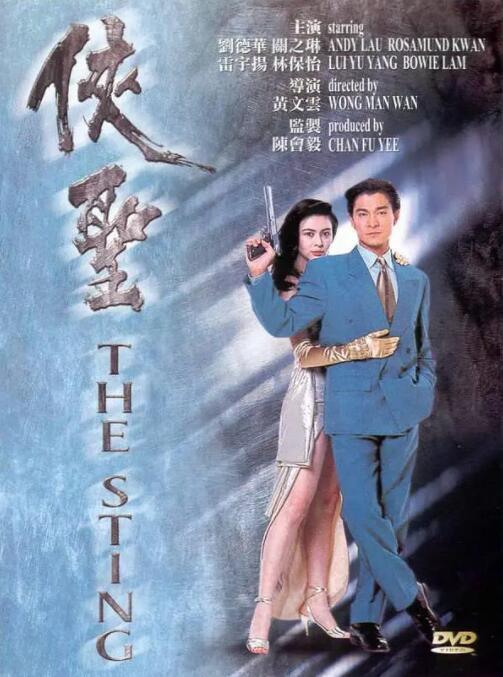观音坐莲姿势