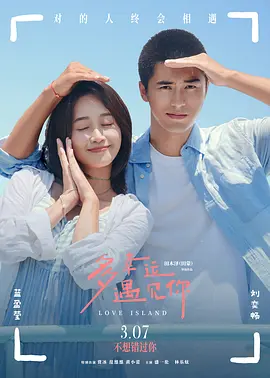 第74话被志豪驯服的慧美
