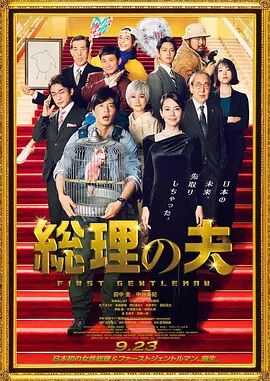 一男一女互操