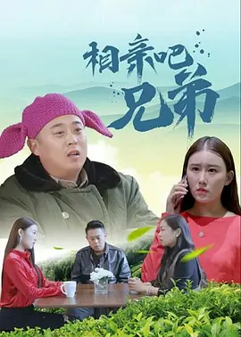 亚洲国产成a人v在线
