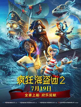 最好看的日本字幕在线观看