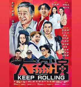 一区二区三区高清在线观看
