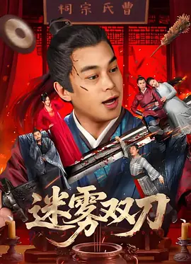 女社长湿润丝袜在线观看