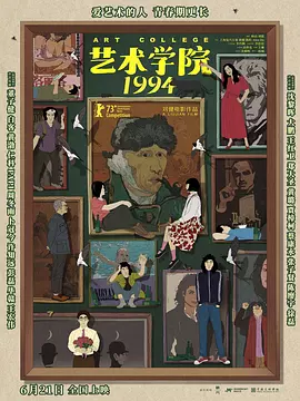 久久东京伊人一本到鬼色