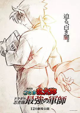 经典老传奇