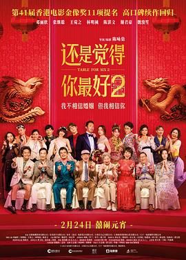 夜总会2