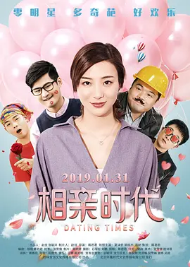 告白小姨妈