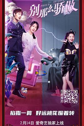 红夜电影