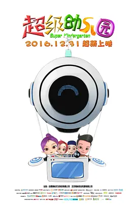 狠狠骚