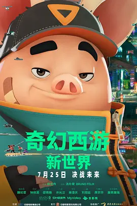 欧美碰碰碰