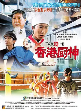 五月婷婷综合基地