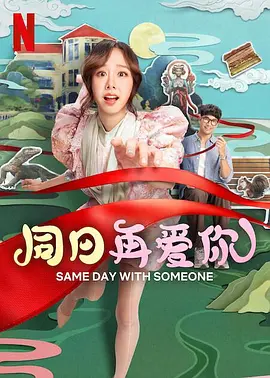 欧美一区二区激情三区