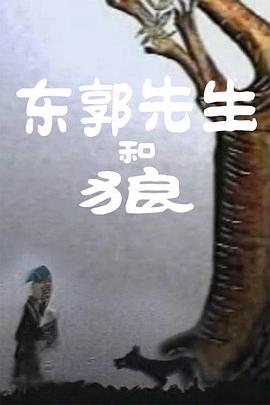 杭绍临空示范区绍兴片区