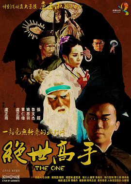 亚洲欧美卡通另类