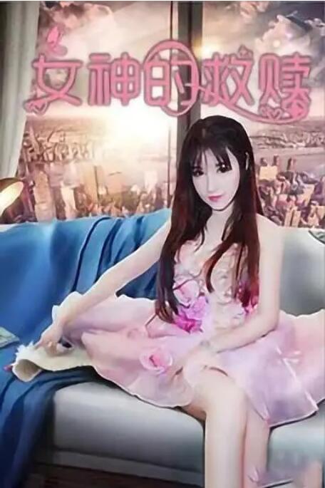 一个男孩子顶哭男孩子