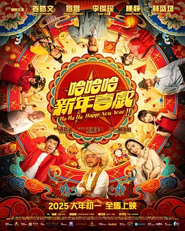 国产高清成人mv在线观看
