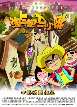 国产污片在线观看