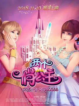 樱花演技