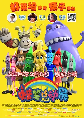 被雨淋湿