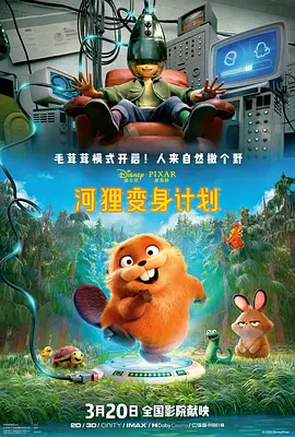 国产春色