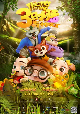 国产在线a视频