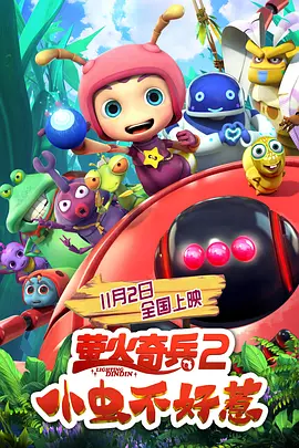 免费人成在线观看播放国产