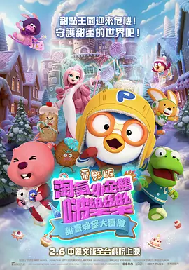 精品欧美一区二区三区四区