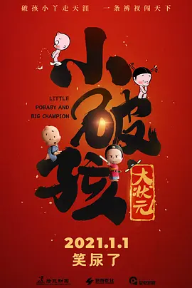 模特美女的邀请