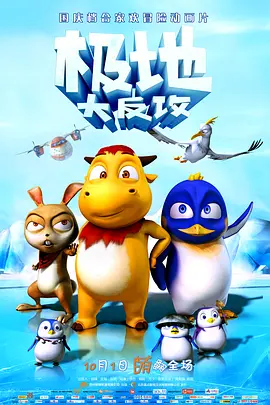 色开心