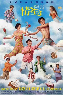 激情a在线免费观看