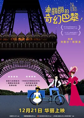 中文精品久久久久国产网站