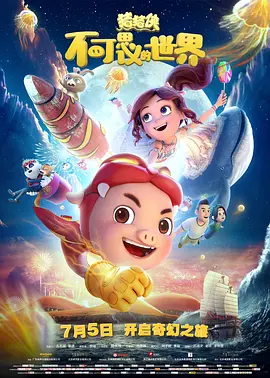 成为我的奴隶吧2