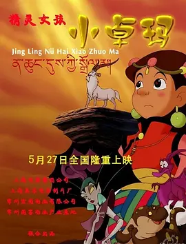 美国农夫十次啦