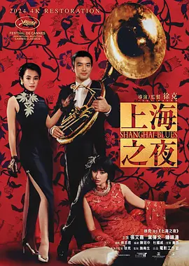 日韩免费大片