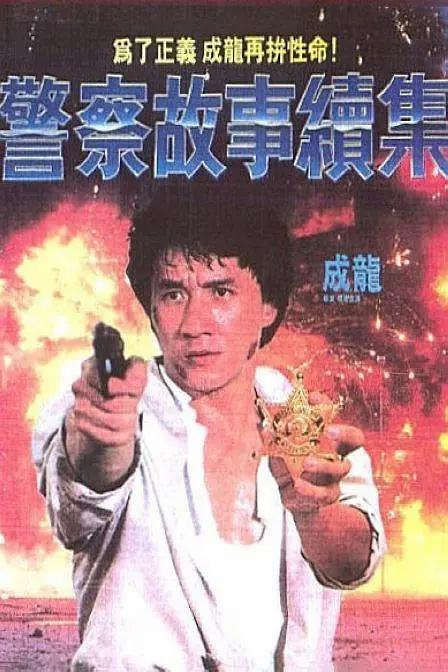 生活在动情的男女中