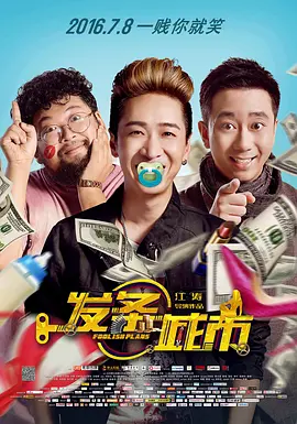 婷婷色国产