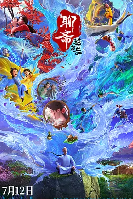 水莓免费视频
