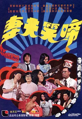 亚洲综合欧美日韩