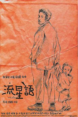 欧美特黄一片aa大片免费看