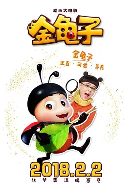 夜夜操天天摸