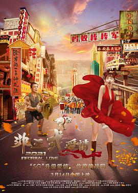 伊人久久大香线焦在观看
