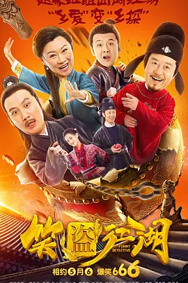 相亲对象是老师2未增删