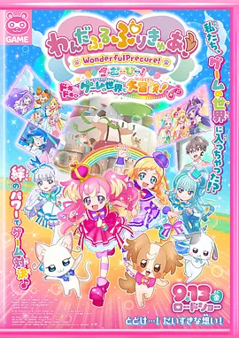 久久er国产精品免费观看1