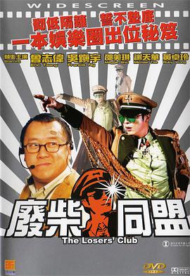 两个男人一人叼一只奶